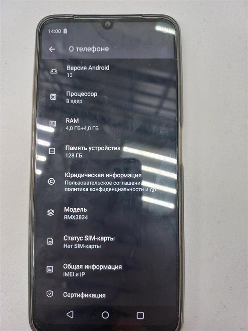 Realme Note 50 4/128 890000639067 - фото 956523