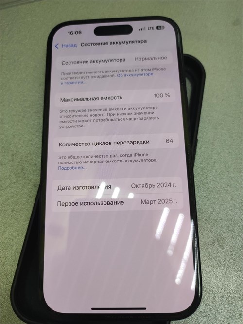 Apple iPhone 16 128GB 890000627211 - фото 956996