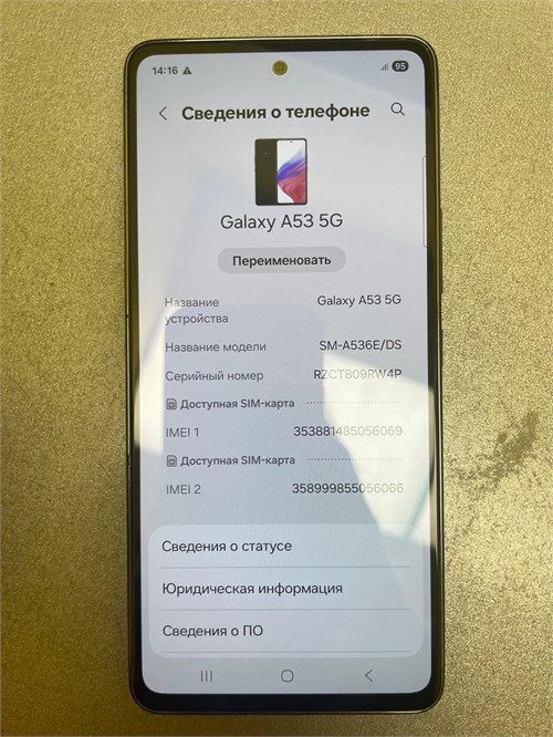 Samsung Galaxy A53 5G 6/128 890000637888 - фото 957032