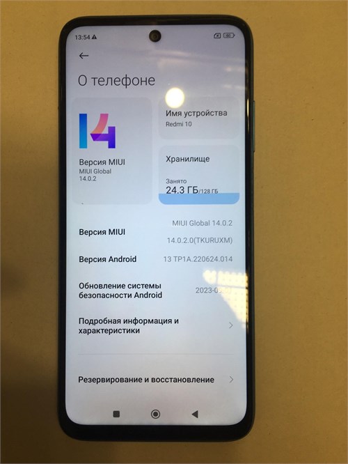 XIAOMI REDMI 10 4/128 ГБ 890000641317 - фото 957170