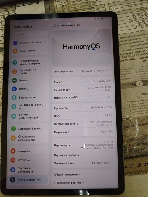 ПЛАНШЕТ HUAWEI MATEPAD SE 11 2024 (AGS6-W09) 4/128 ГБ 890000594597 - фото 957225