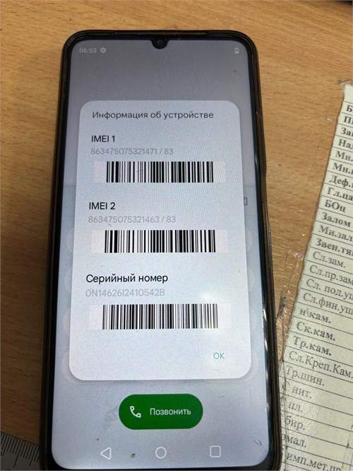 REALME NOTE 50 4/128GB 890000638566 - фото 957300