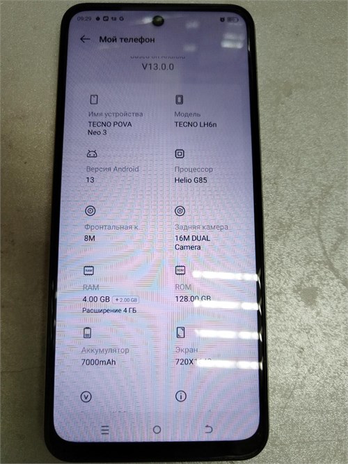 TECNO POVA NEO 3 4/128 ГБ 890000639210 - фото 957329