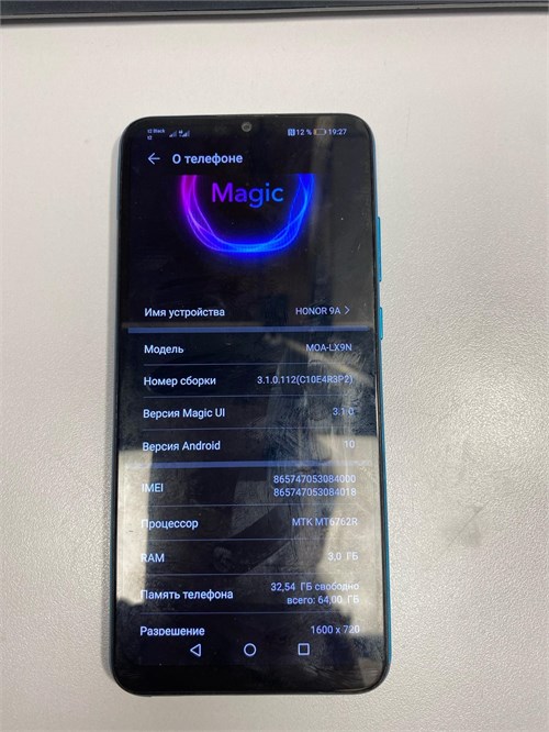 HONOR 9A 3/64 890000637762 - фото 957371