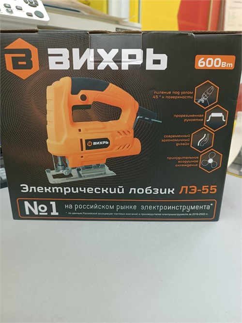 Электролобзик ВИХРЬ ЛЭ-55 890000637876