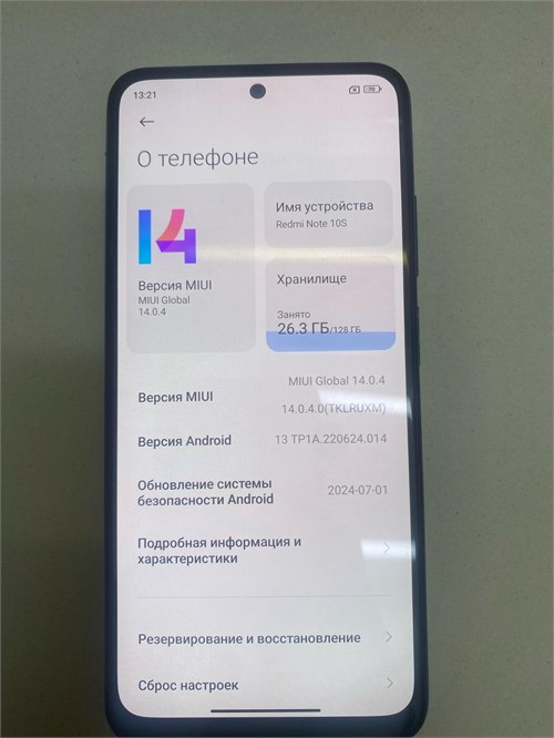XIAOMI REDMI NOTE 10S 6/128 ГБ 890000638447 - фото 957381
