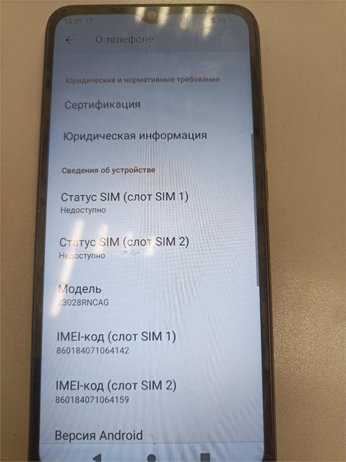 XIAOMI REDMI A2+ 3/64 ГБ 890000638833 - фото 957470