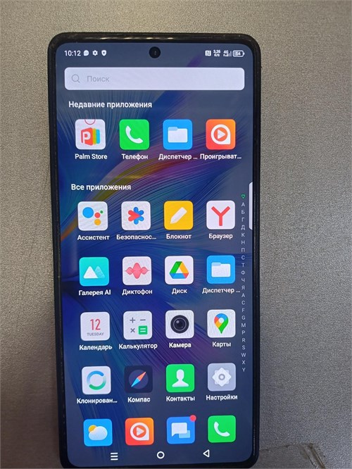 INFINIX NOTE 30 PRO 8/256 ГБ 890000640383 - фото 957537