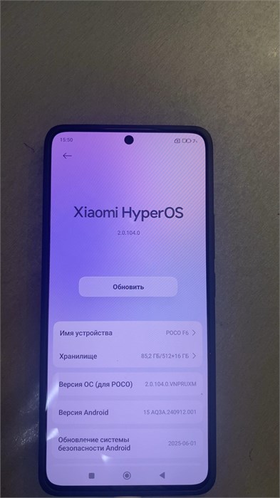 XIAOMI POCO F6 12/512GB 890000643275 - фото 957905