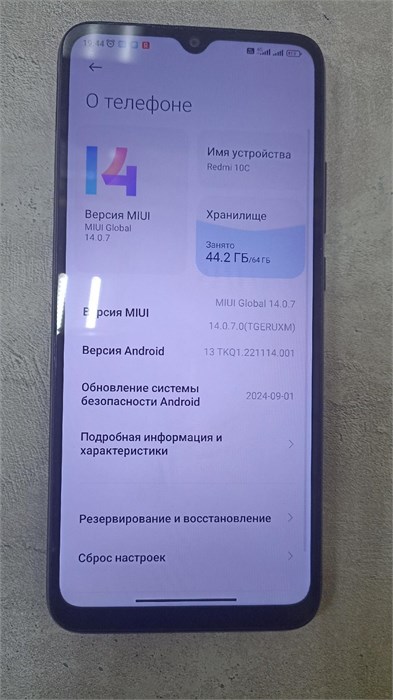 XIAOMI REDMI 10C 3/64 ГБ 890000642287 - фото 958038