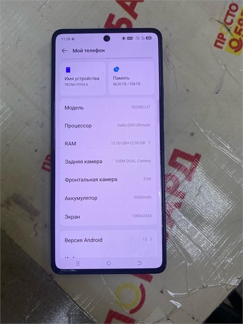 TECNO POVA 6  8/256GB 890000642864 - фото 958134