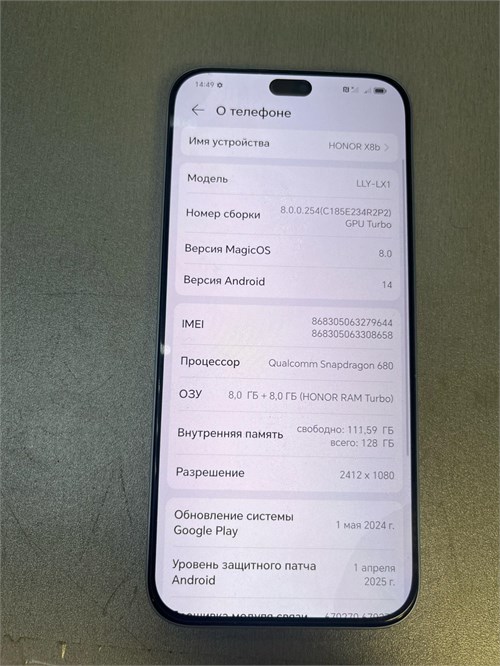 HONOR X8B 8/128 ГБ 890000643839 - фото 958421