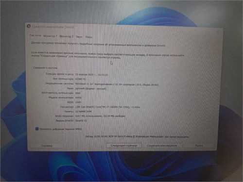 Игровой ноутбук HYDRA AH16 (I7 13620H RTX 4060) 890000600112 - фото 958797