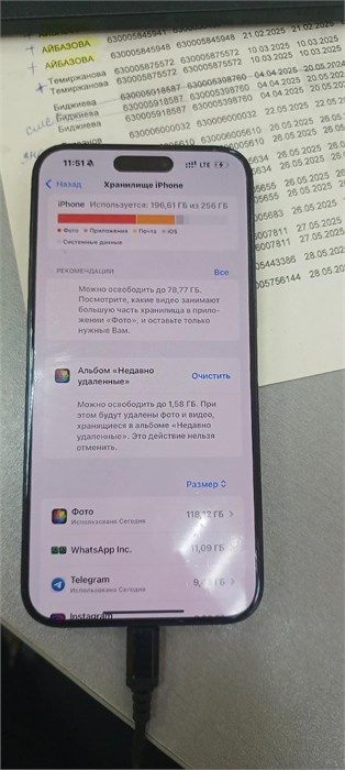 APPLE IPHONE 15 PRO MAX 256GB 890000642377 - фото 958969
