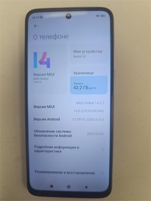 XIAOMI REDMI 10 4/64 ГБ 890000643075 - фото 959028