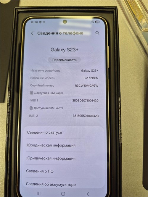 SAMSUNG GALAXY S23+ 8/512 ГБ 890000641749 - фото 959032