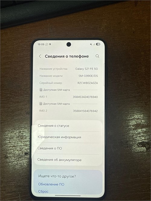 SAMSUNG GALAXY S21 FE 5G 8/256 ГБ 890000642938