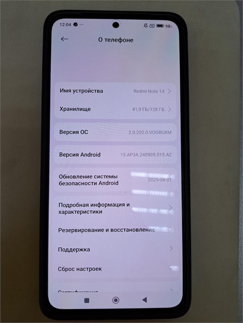 XIAOMI REDMI NOTE 14 6/128GB 890000643754 - фото 959404