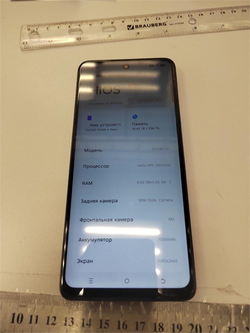 TECNO POVA 6 NEO 8/256GB 890000643947 - фото 959532