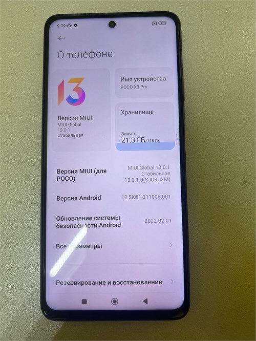 Xiaomi POCO X3 Pro 6/128 890000643216 - фото 959687
