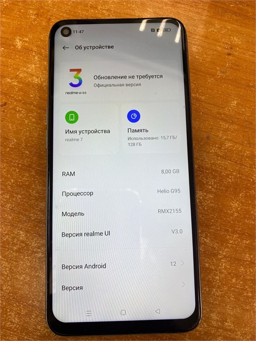REALME 7 8/128 ГБ 890000642366 - фото 959768