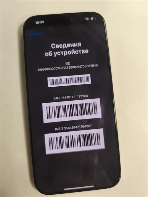 APPLE IPHONE 16 PRO MAX 256GB 890000642582 - фото 959973