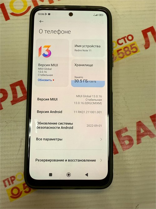 XIAOMI REDMI NOTE 11 6/128GB 890000642865 - фото 959991