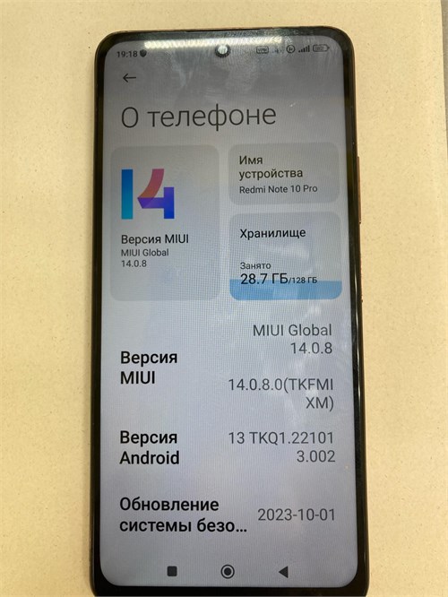 Xiaomi Redmi Note 10 Pro 6/128 ГБ 890000643049 - фото 960012
