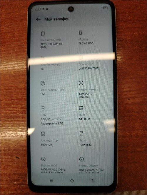 TECNO SPARK GO 2024 3/64 ГБ 890000642828 - фото 960270