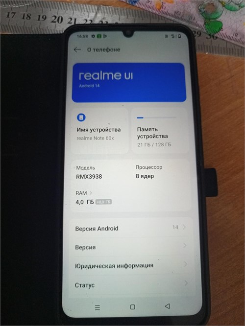 REALME NOTE 60X 4/128GB 890000643611 - фото 960380