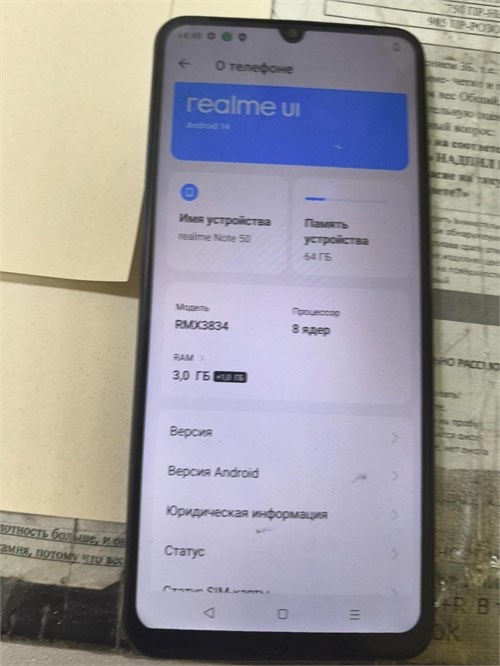 REALME NOTE 50 3/64 ГБ 890000642530 - фото 960958
