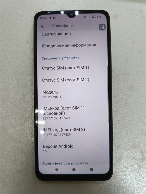 XIAOMI REDMI A3 4/128 ГБ 890000643855 - фото 961220