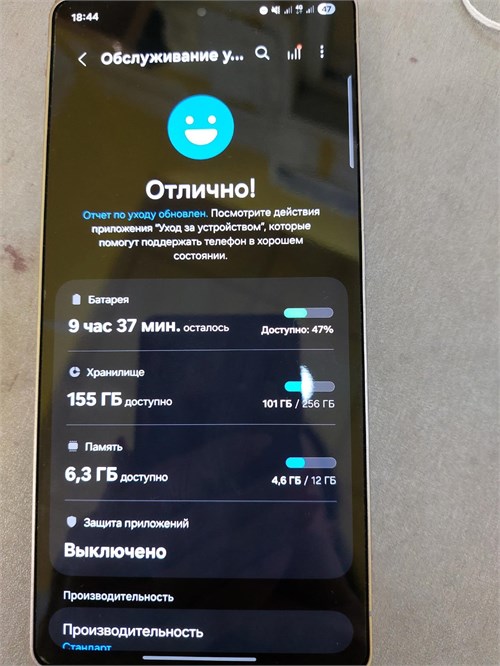 SAMSUNG GALAXY S25 ULTRA 12/256 ГБ 890000644820 - фото 961599