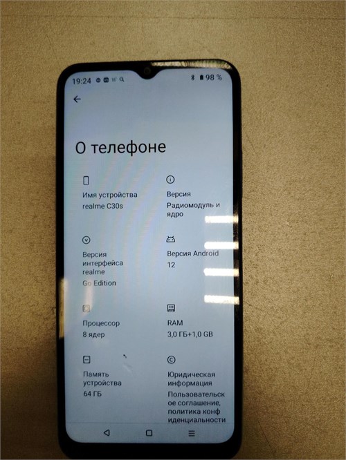 REALME C30S 3/64 890000611260 - фото 961612