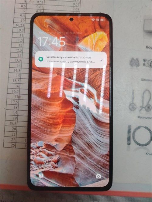 XIAOMI REDMI NOTE 14 8/256 ГБ 890000644855