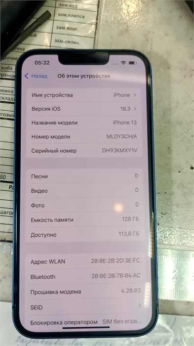 APPLE IPHONE 13 128 ГБ 890000644740