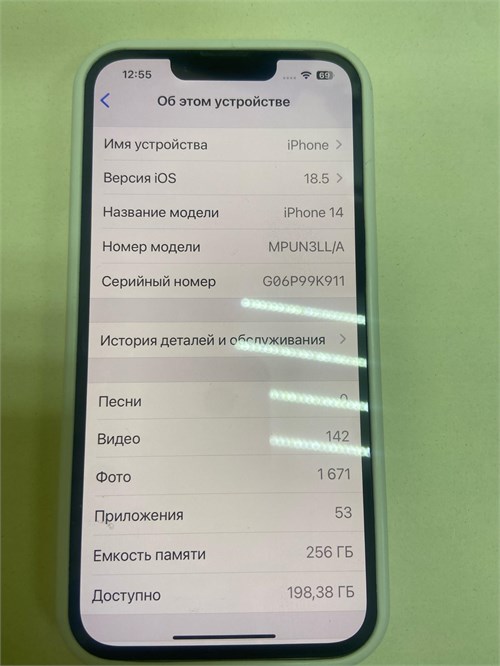 APPLE IPHONE 14 256 ГБ 890000644086