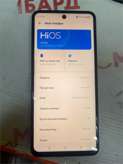 TECNO SPARK 30 8/256 890000645482 - фото 962658