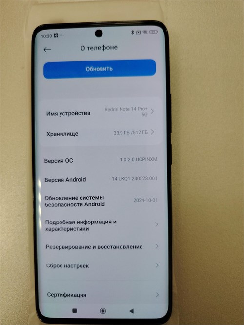 XIAOMI REDMI NOTE 14 PRO+ 5G 12/512 ГБ 890000644022