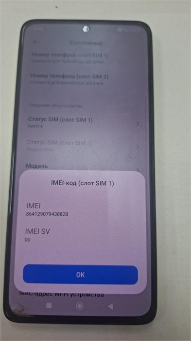 XIAOMI REDMI NOTE 14 8/256 ГБ 890000646020