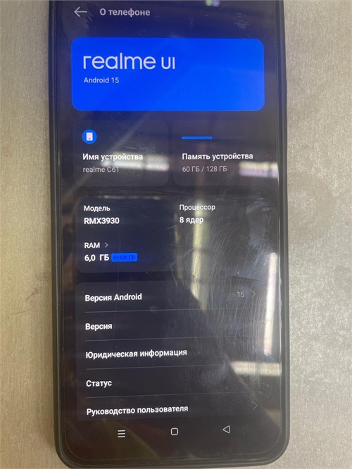 REALME C61 6/128 890000646353