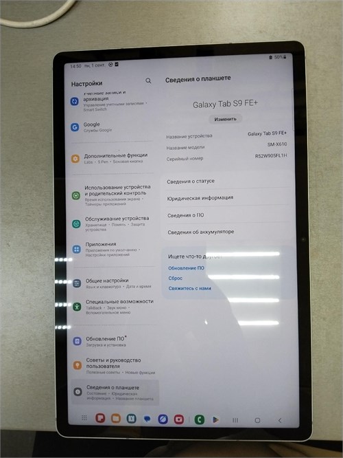 12.4" Планшет Samsung Galaxy Tab S9 FE+ (SM-X610) 8/128 ГБ 890000646347 - фото 962942