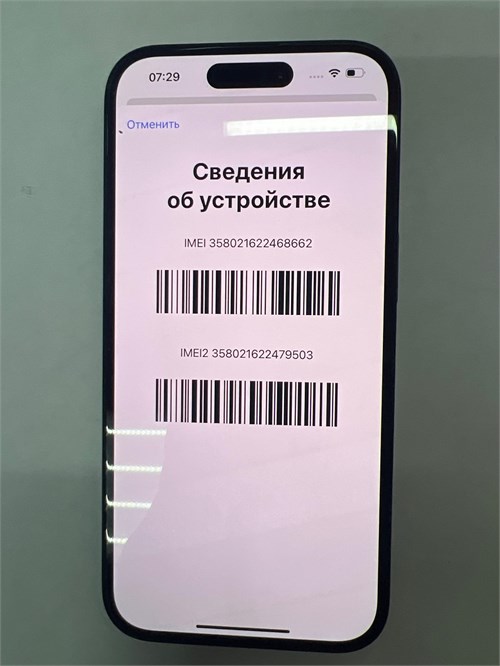 APPLE IPHONE 15 128GB 890000644849