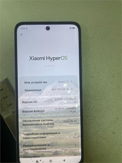 XIAOMI REDMI 12 4/128GB 890000644251