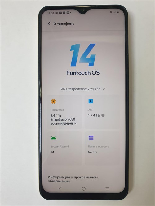 VIVO Y35 4/64 ГБ 890000646633 - фото 963764