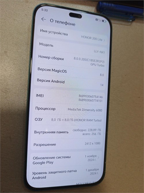 HONOR 200 LITE 8/256GB 890000644545 - фото 963795
