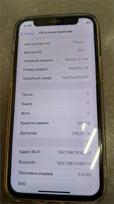 APPLE IPHONE 12 MINI 256 ГБ 890000645773 - фото 964239