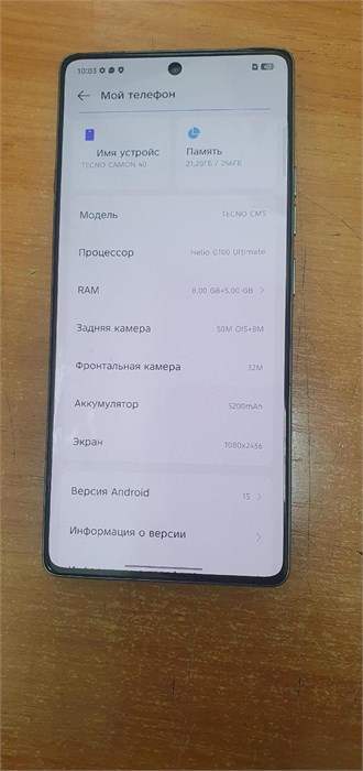 TECNO CAMON 40 8/256 ГБ 890000630048 - фото 964334