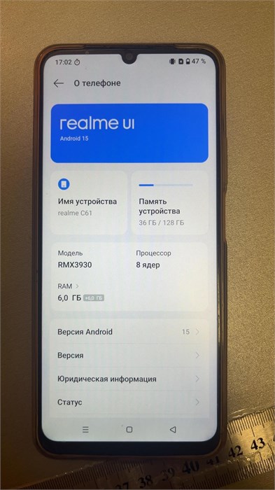 REALME C61 6/128 ГБ 890000644532