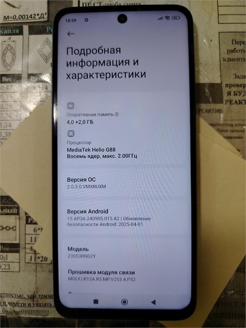 XIAOMI REDMI 12 4/128 ГБ 890000611393